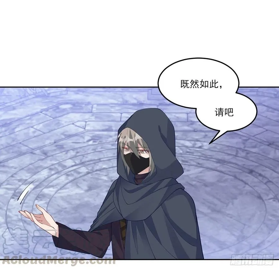 123话 艾尔莎的表演时间 第69页