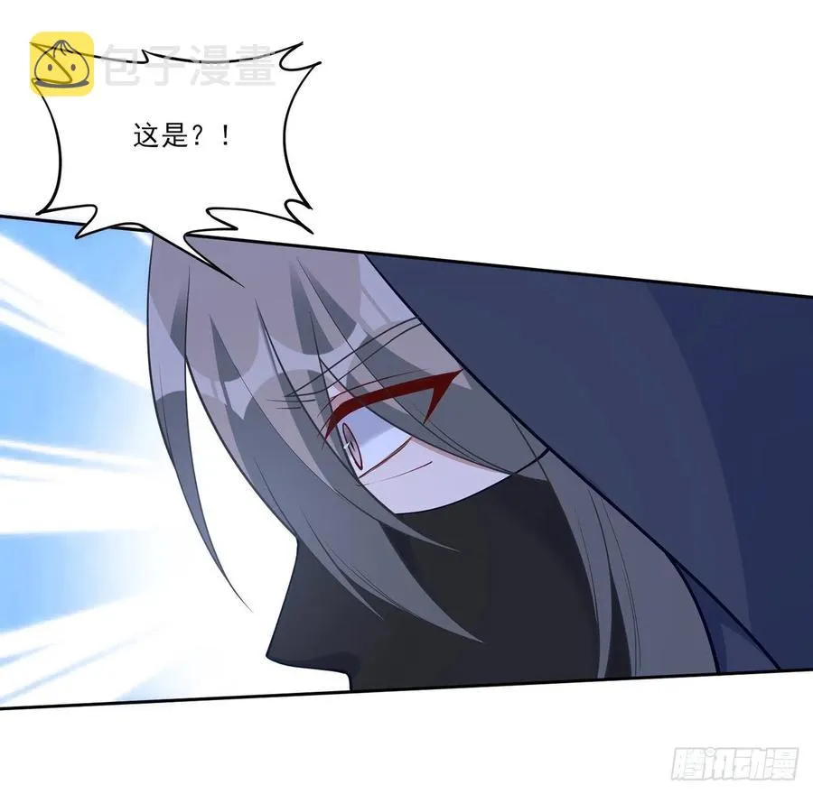 123话 艾尔莎的表演时间 第78页