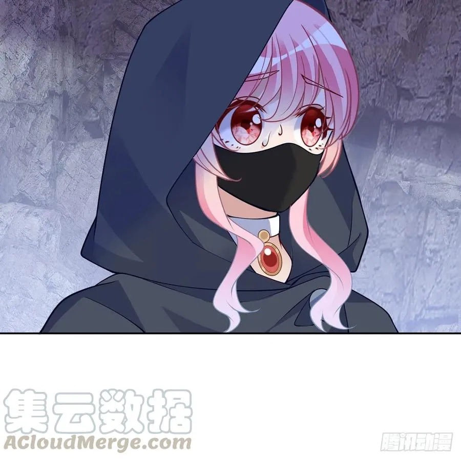 123话 艾尔莎的表演时间 第89页