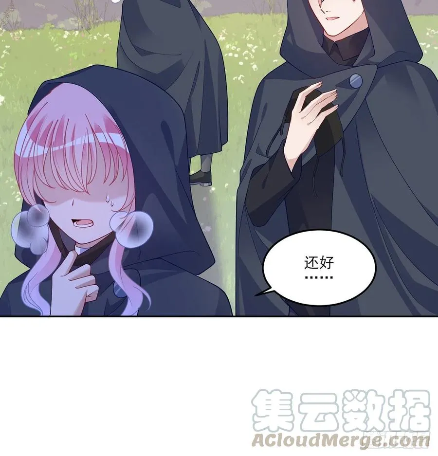 123话 艾尔莎的表演时间 第97页