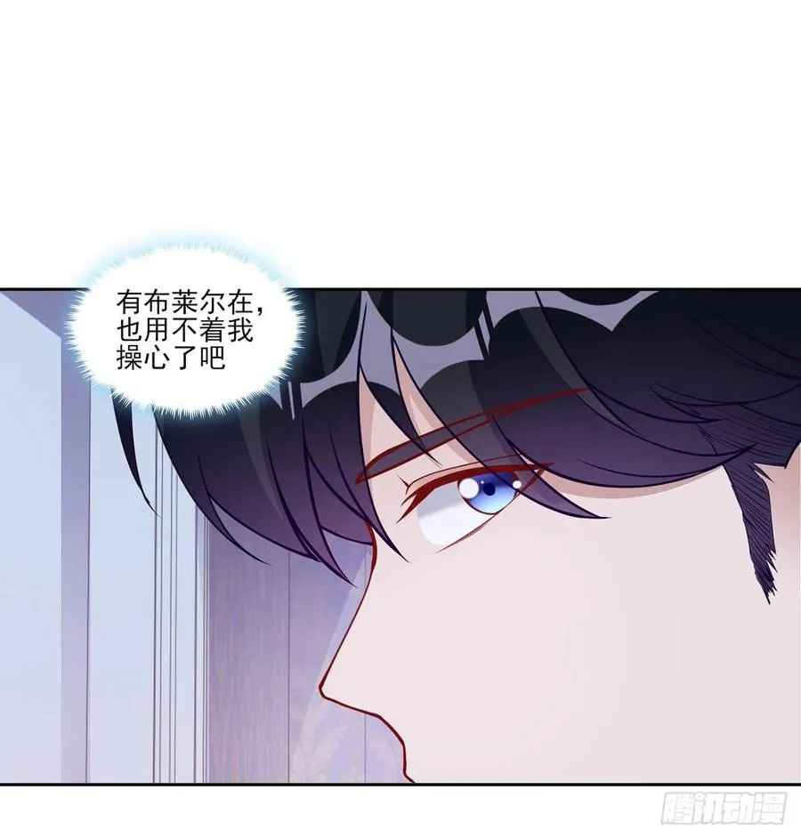 124话 我可以成为你的依靠 第15页