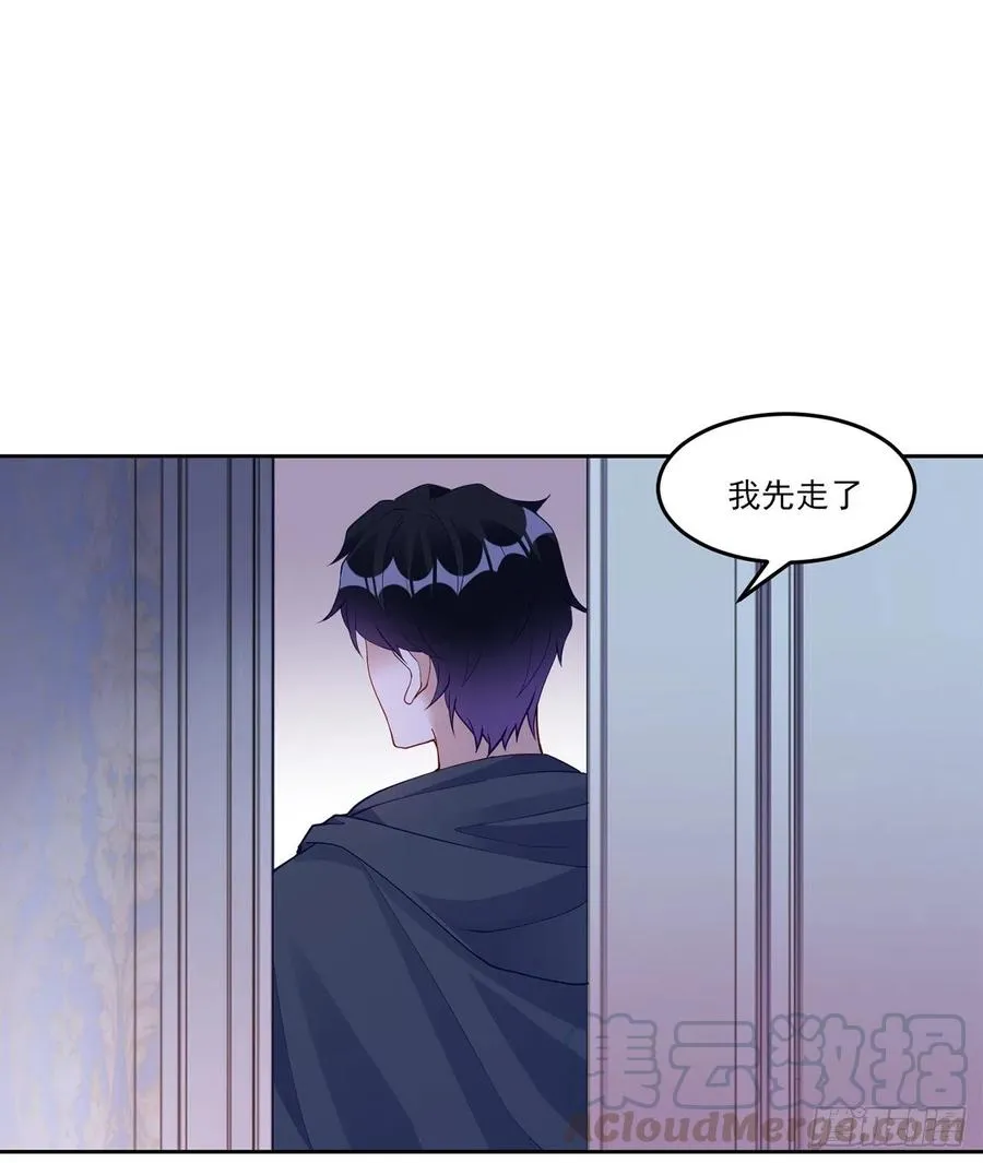 124话 我可以成为你的依靠 第16页