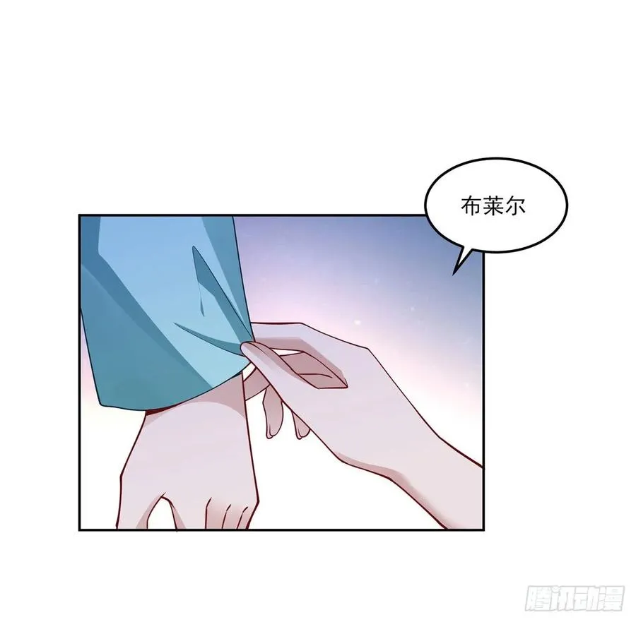 124话 我可以成为你的依靠 第20页