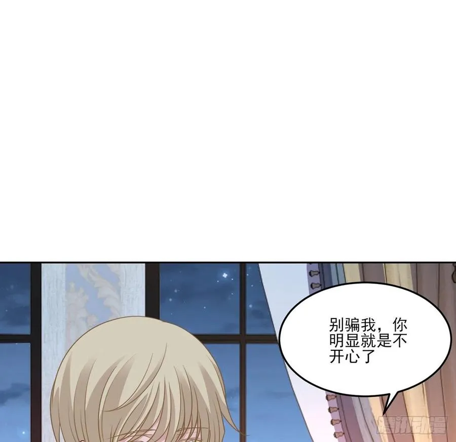 124话 我可以成为你的依靠 第23页