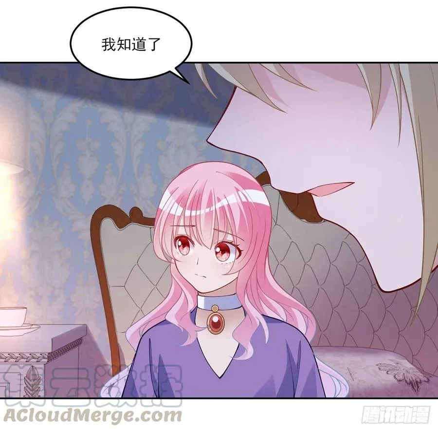 124话 我可以成为你的依靠 第40页