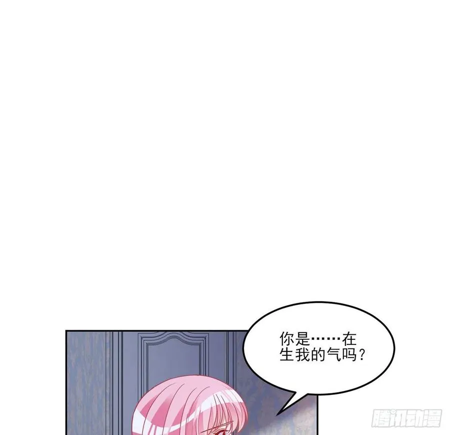 124话 我可以成为你的依靠 第41页