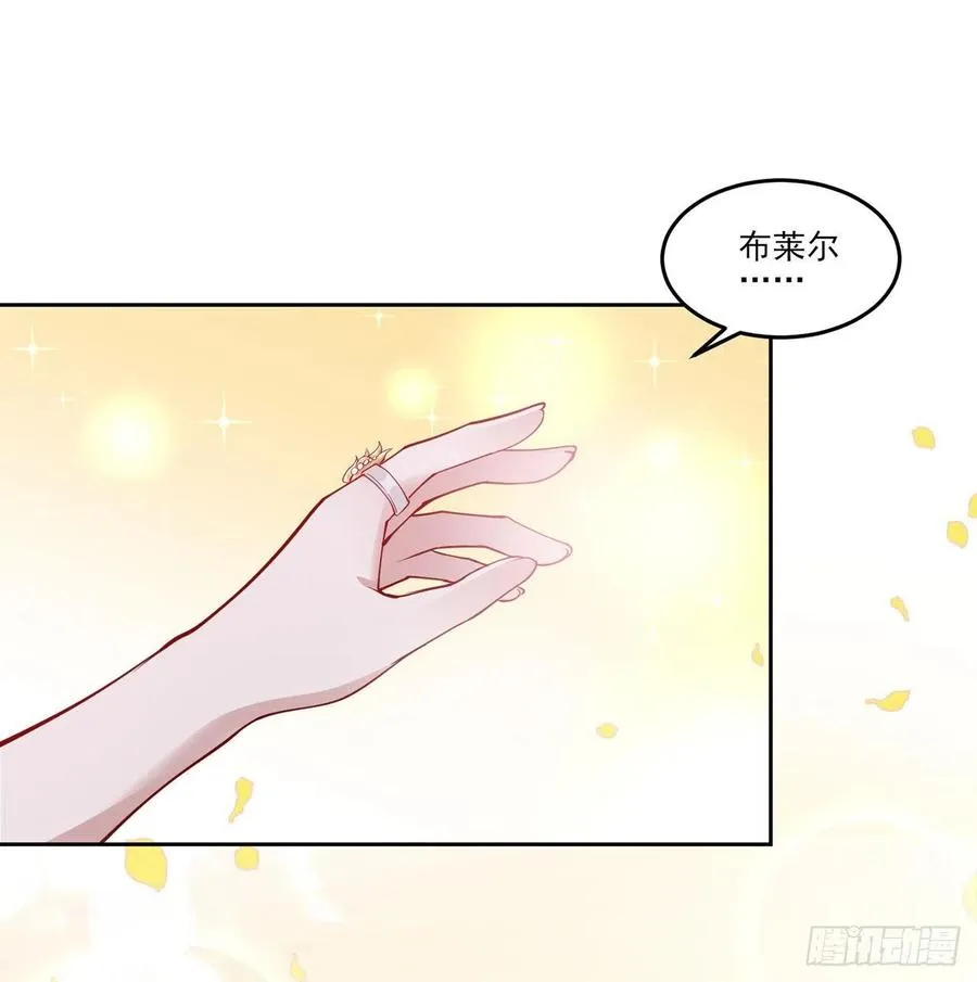 124话 我可以成为你的依靠 第51页