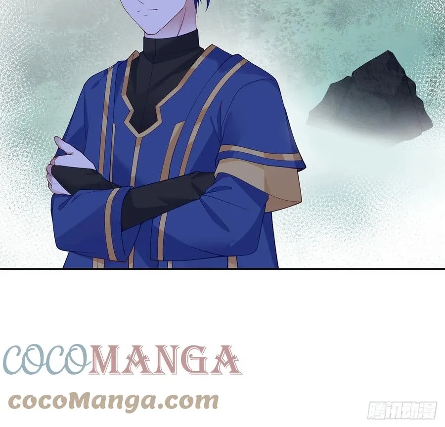 125话 关于魔石净化 第9页