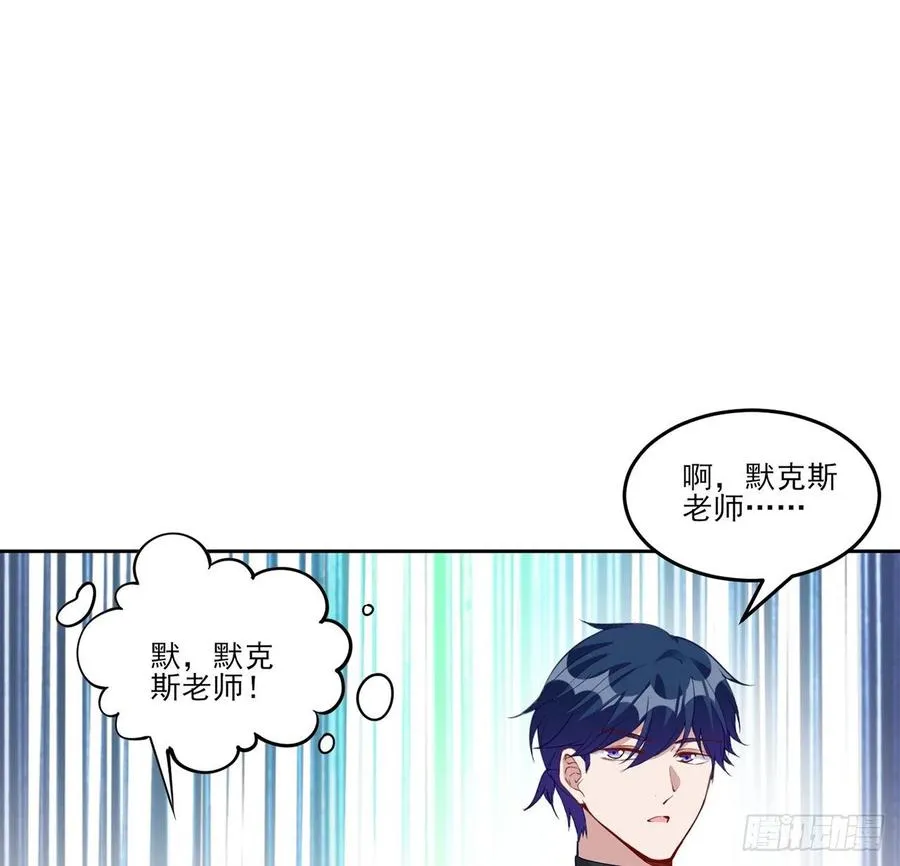 125话 关于魔石净化 第14页