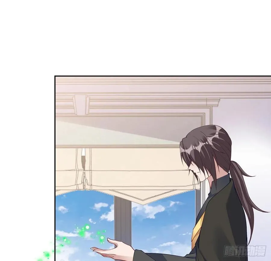 125话 关于魔石净化 第22页