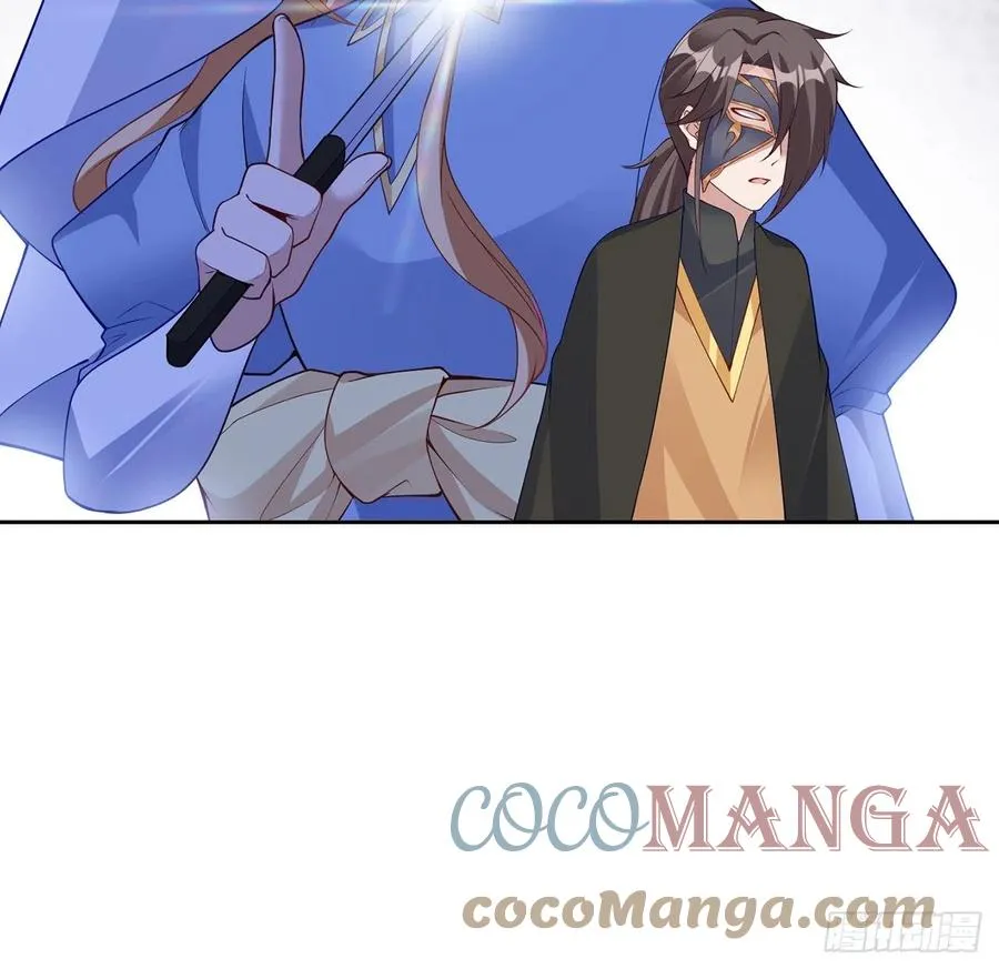 125话 关于魔石净化 第35页