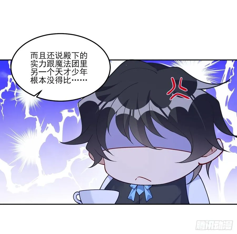 126话 出手相救 第9页