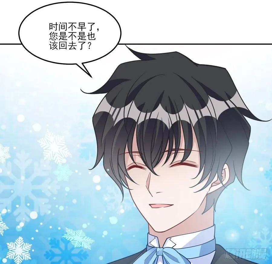 126话 出手相救 第11页