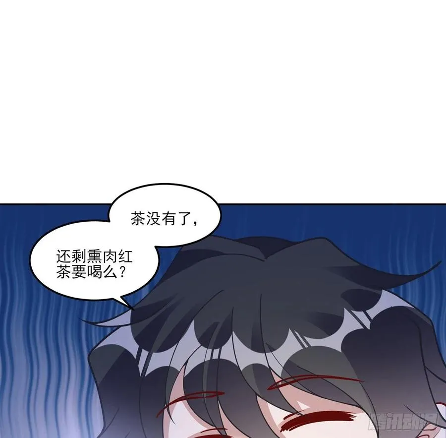126话 出手相救 第14页