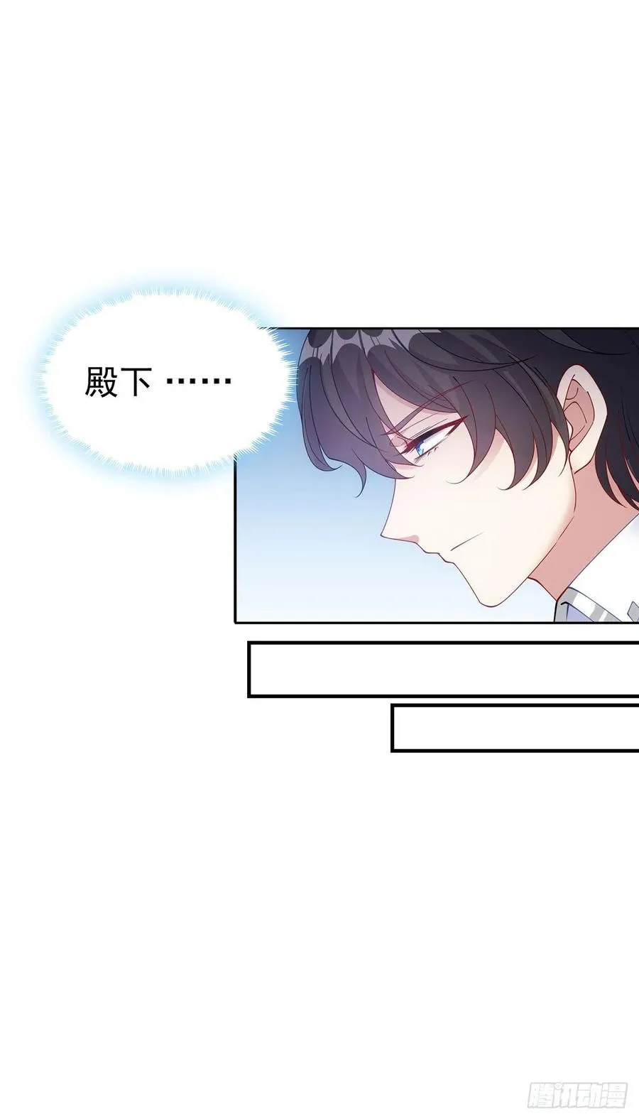 126话 出手相救 第18页