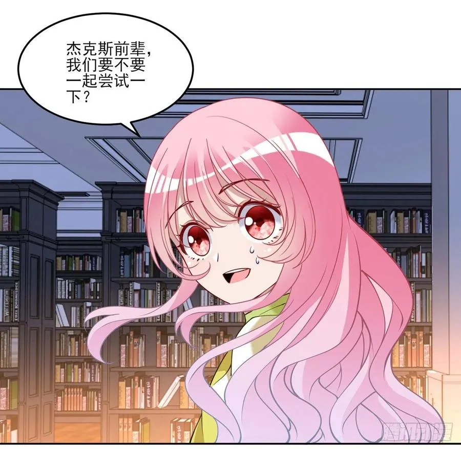 126话 出手相救 第36页