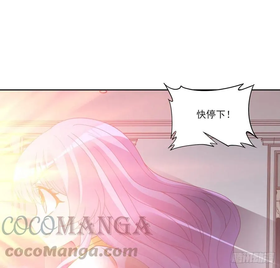 126话 出手相救 第43页