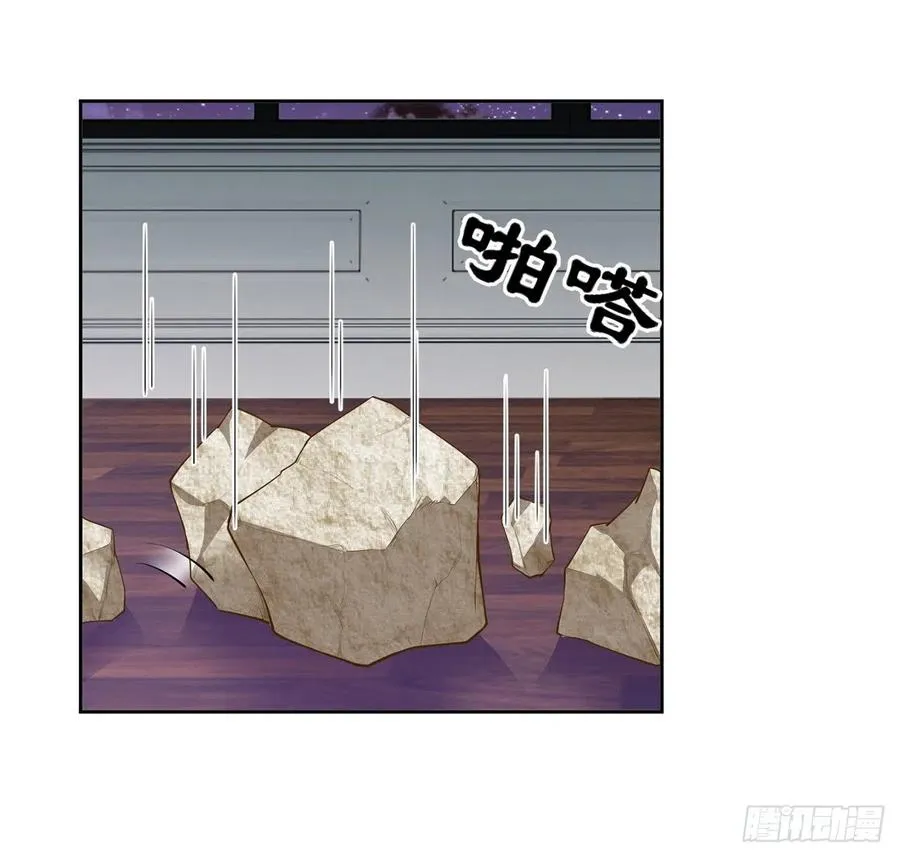 126话 出手相救 第54页