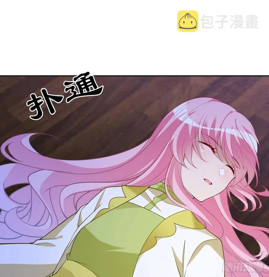 126话 出手相救 第57页