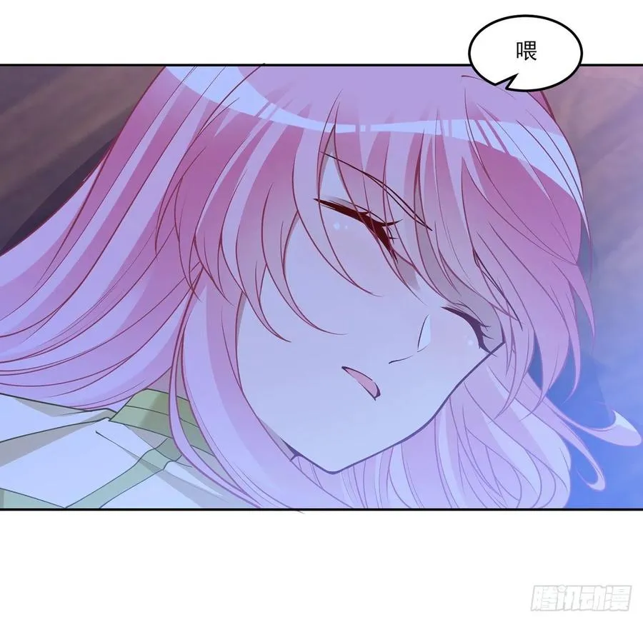 126话 出手相救 第63页