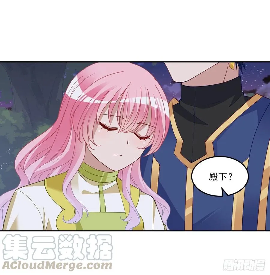 127话 突如其来的“地板咚” 第10页