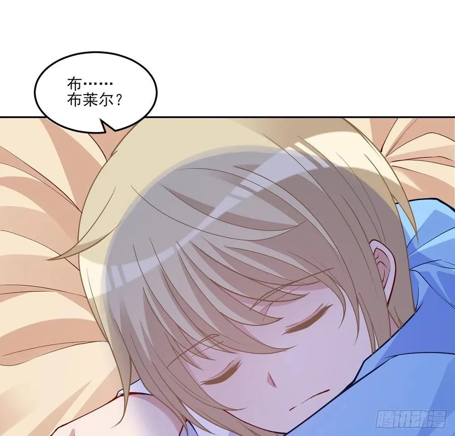 127话 突如其来的“地板咚” 第50页
