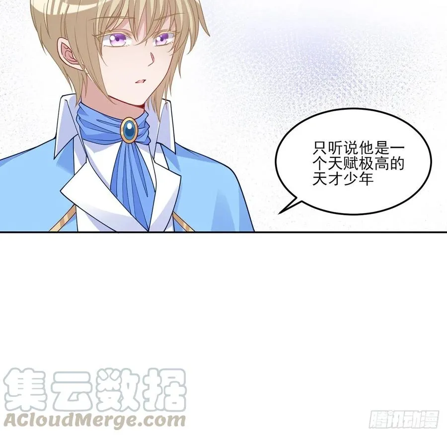 127话 突如其来的“地板咚” 第58页