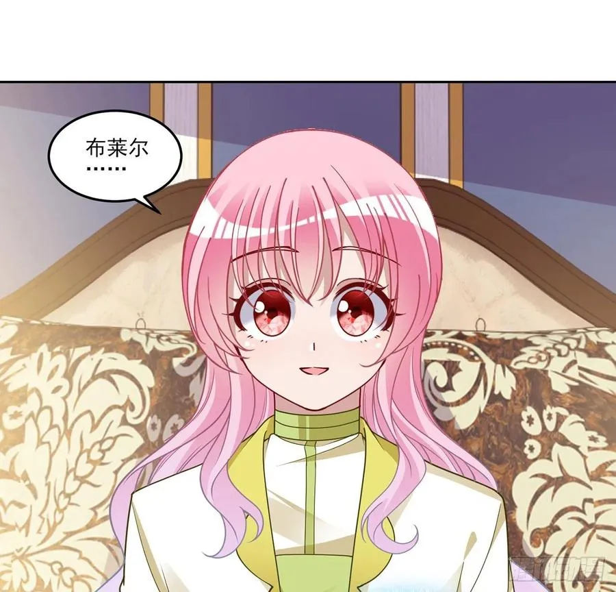 127话 突如其来的“地板咚” 第65页