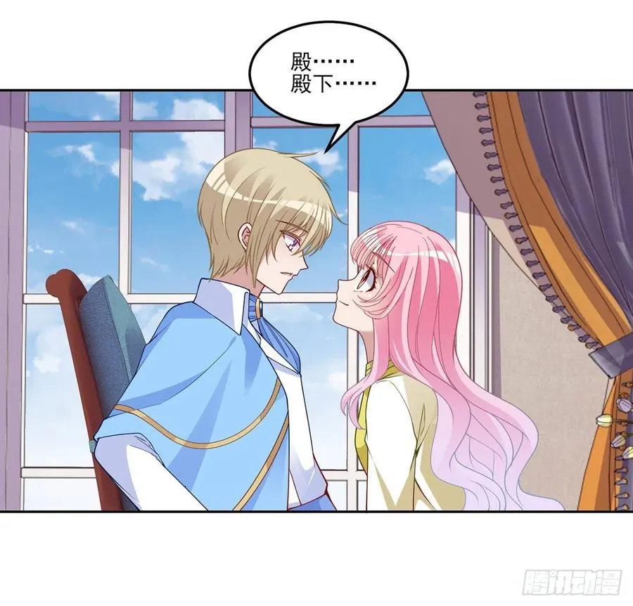 127话 突如其来的“地板咚” 第68页