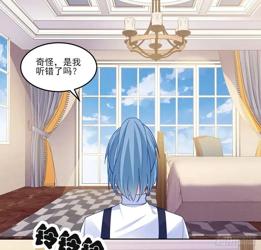 127话 突如其来的“地板咚” 第81页