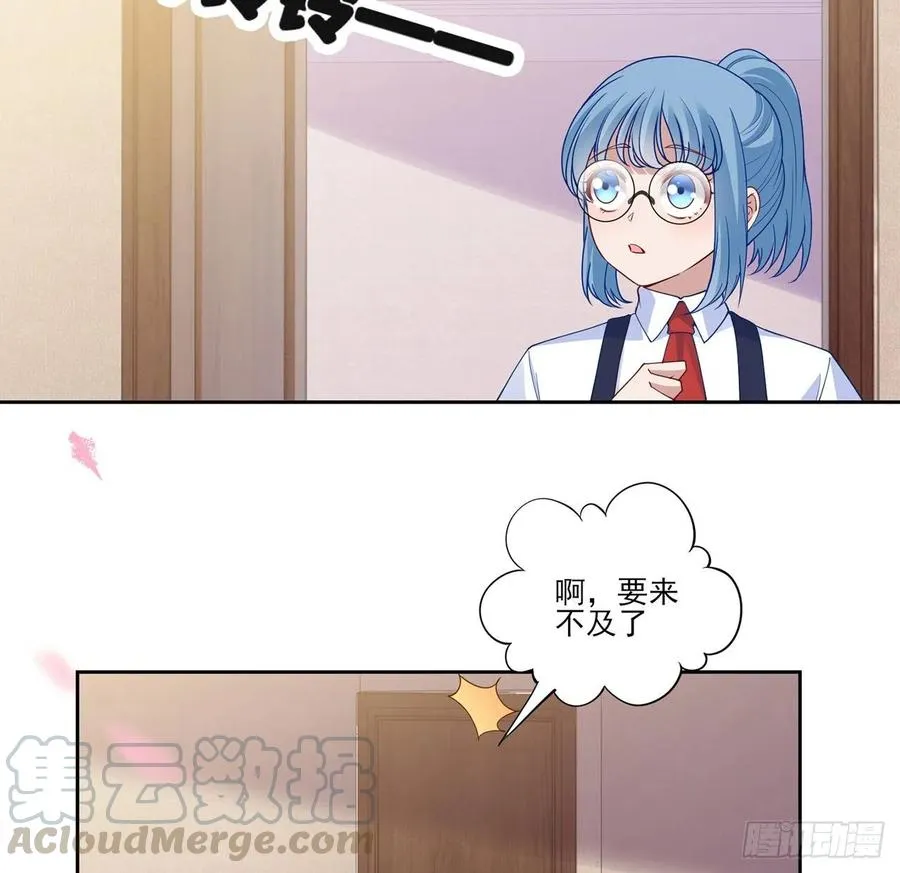 127话 突如其来的“地板咚” 第82页