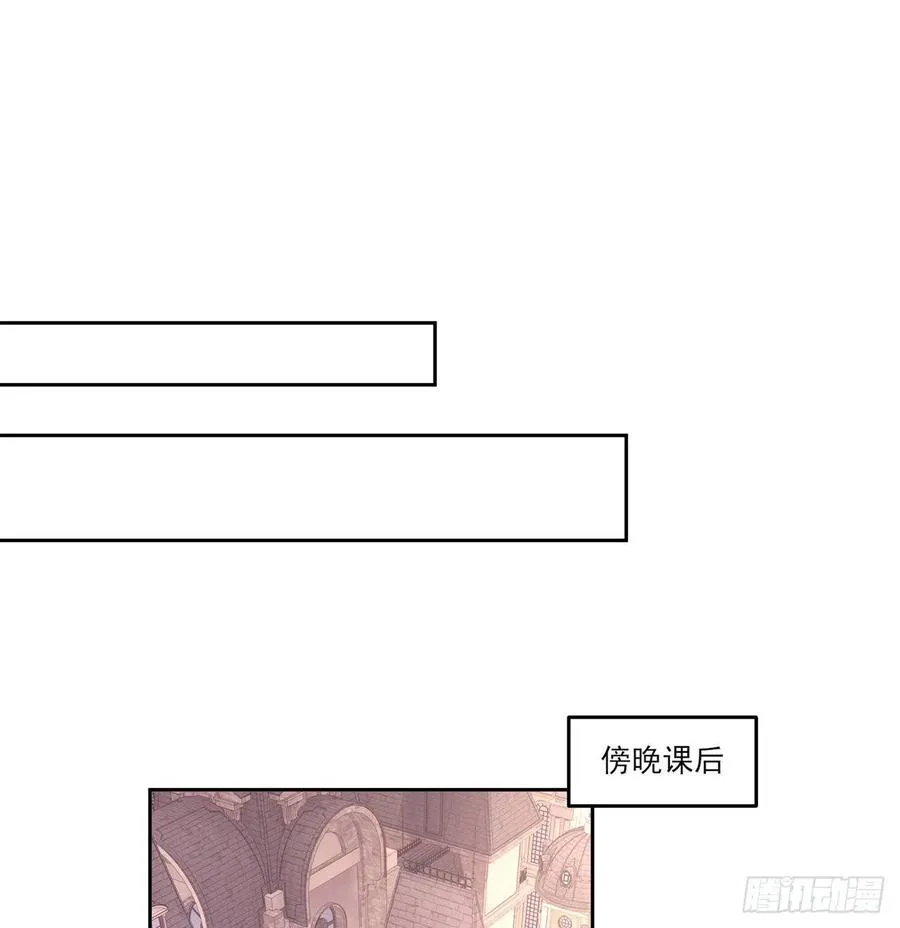 128话 感受到了力量 第29页