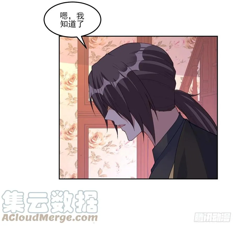 128话 感受到了力量 第37页