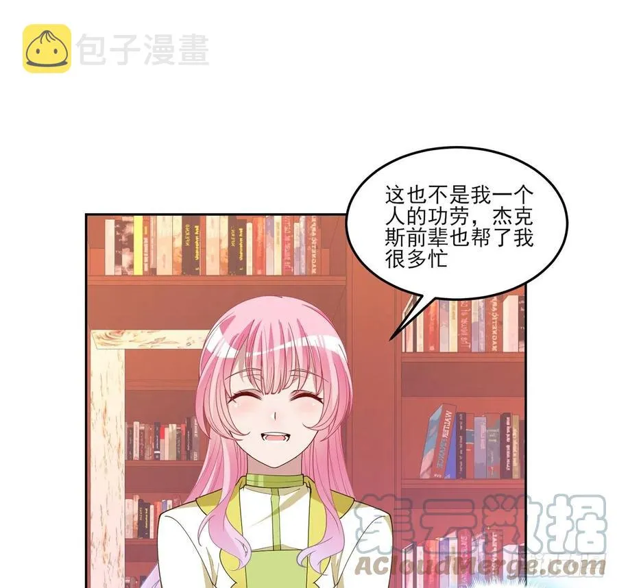 128话 感受到了力量 第43页