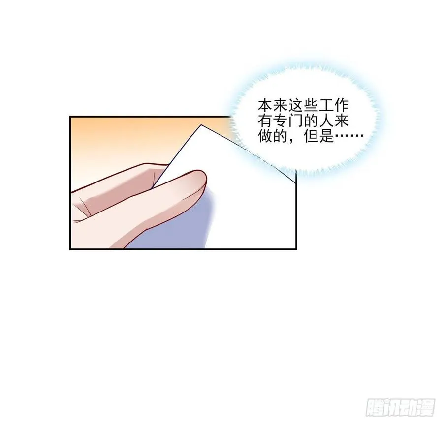 128话 感受到了力量 第54页