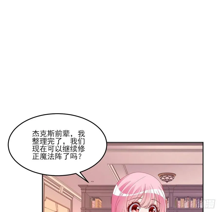 128话 感受到了力量 第57页