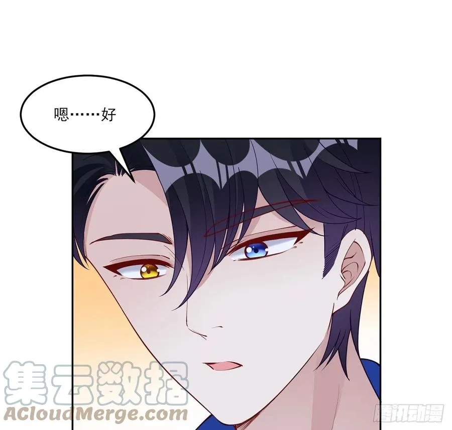129话 你是我最好的宝贝 第10页