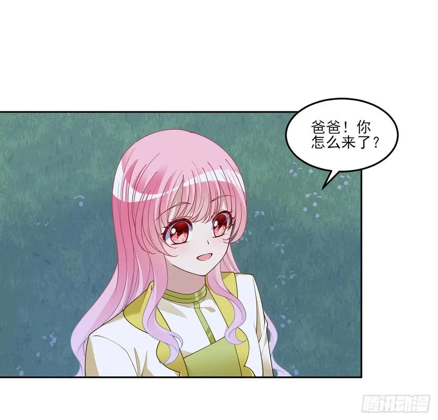 129话 你是我最好的宝贝 第17页