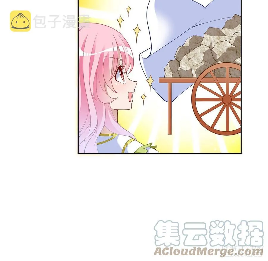 130话 你不配获得我的尊重 第10页