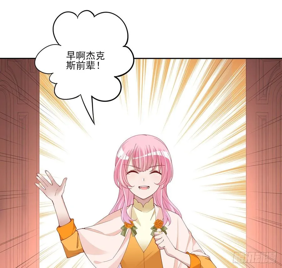 130话 你不配获得我的尊重 第14页