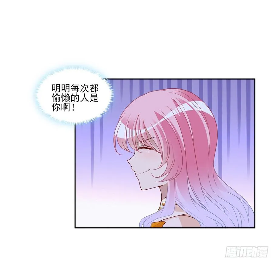 130话 你不配获得我的尊重 第17页