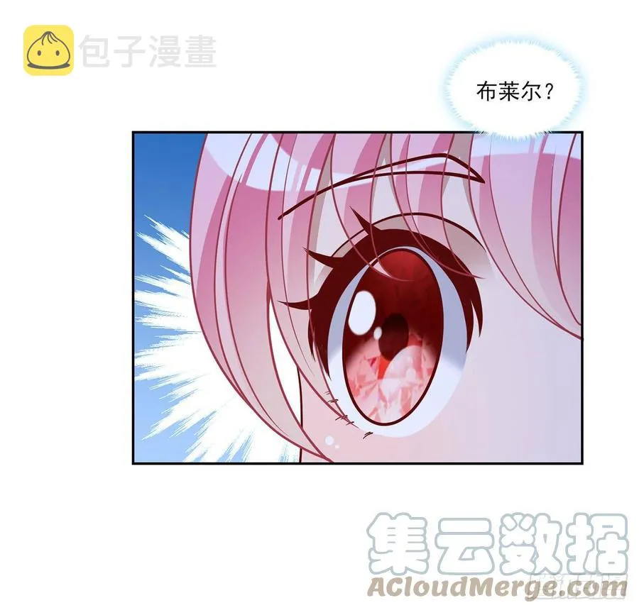 130话 你不配获得我的尊重 第46页