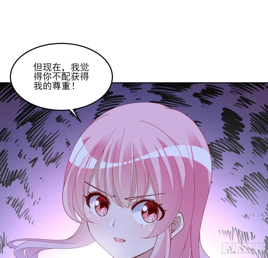 130话 你不配获得我的尊重 第62页