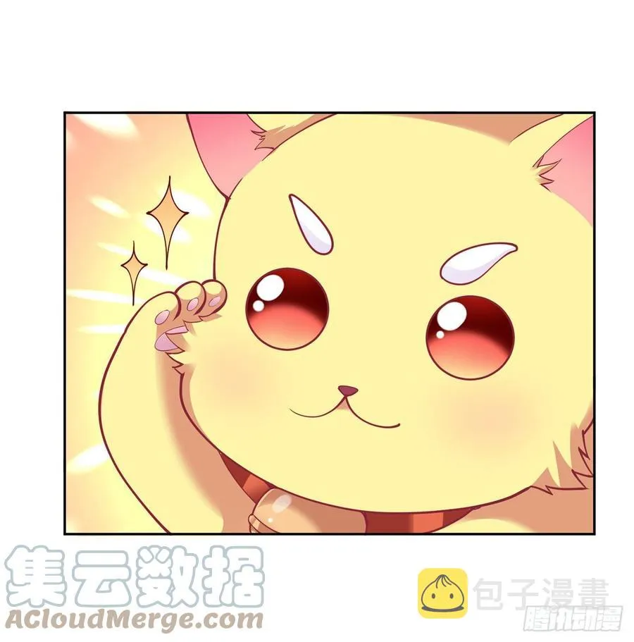 130话 你不配获得我的尊重 第79页