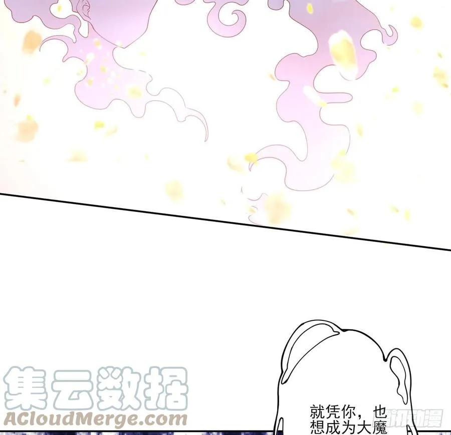 131话 你一定能让他打开心扉 第10页