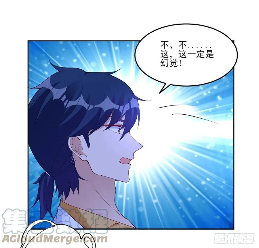 131话 你一定能让他打开心扉 第13页