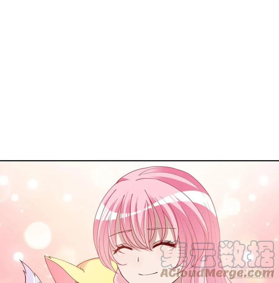 131话 你一定能让他打开心扉 第22页