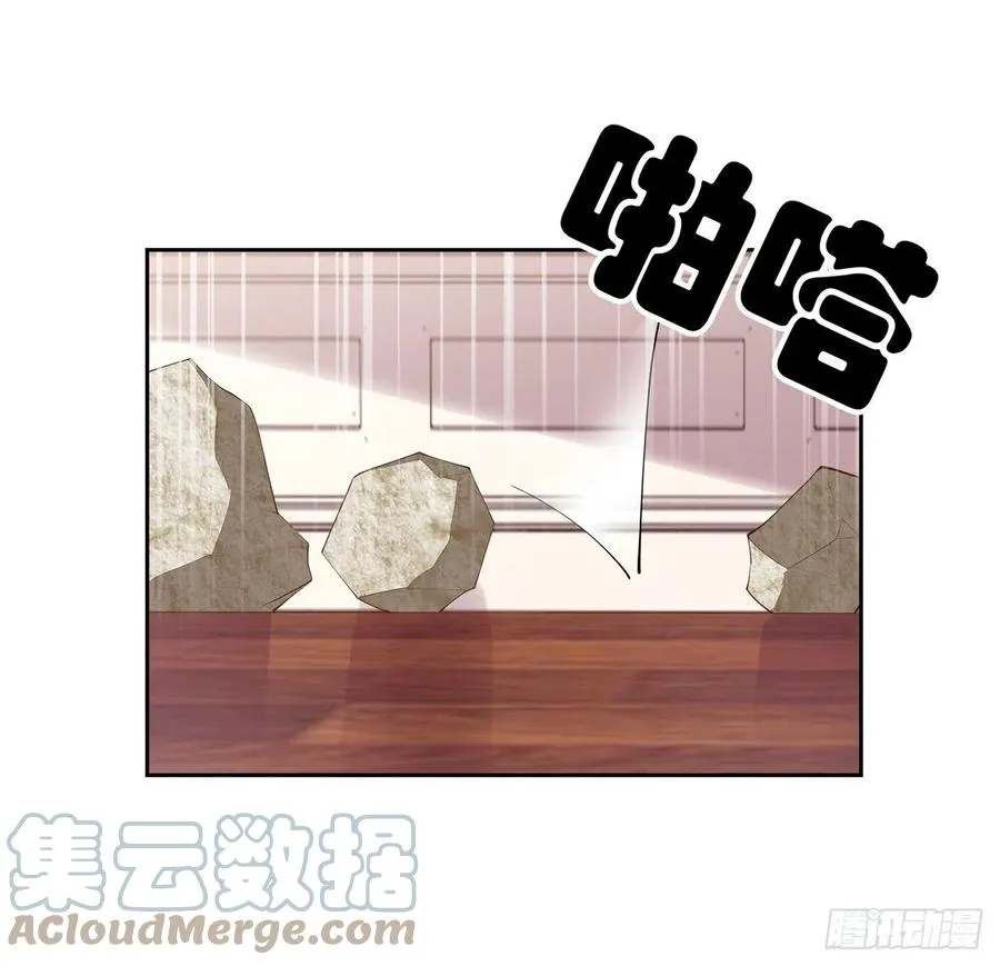 131话 你一定能让他打开心扉 第43页