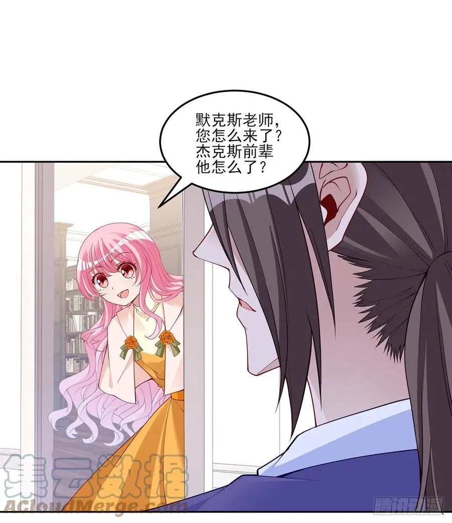131话 你一定能让他打开心扉 第58页