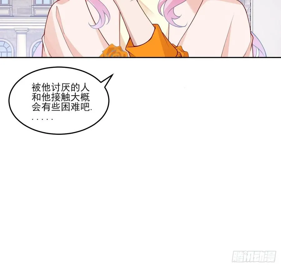131话 你一定能让他打开心扉 第63页